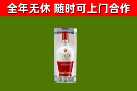 同江市烟酒回收五粮液酒.jpg