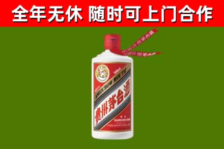 同江市烟酒回收飞天茅台酒.jpg