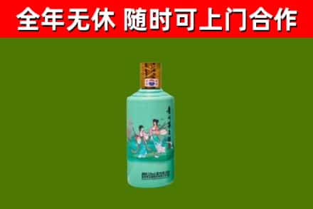 同江市烟酒回收24节气茅台酒.jpg