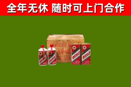 同江市烟酒回收80年代茅台酒.jpg