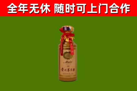 同江市烟酒回收30年茅台酒.jpg