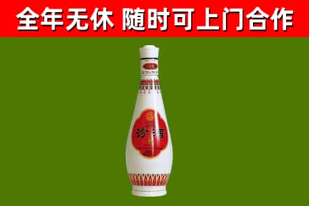 同江市烟酒回收瓷瓶汾酒.jpg
