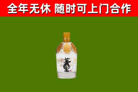 同江市烟酒回收董酒.jpg