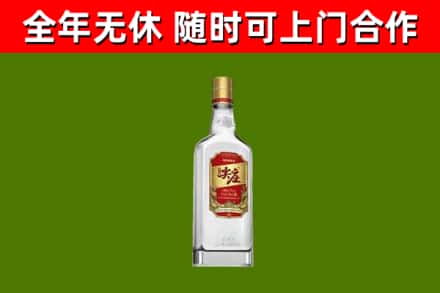 同江市烟酒回收尖庄酒.jpg