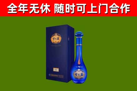 同江市烟酒回收老梦之蓝酒.jpg